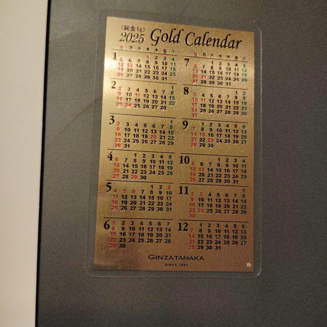 田中貴金属　純金1gカレンダー　1グラム　Ginza Tanaka　2025年