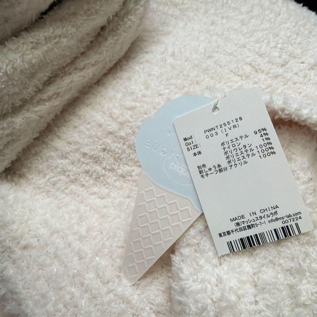 ベビモコベアさがらカーディガン