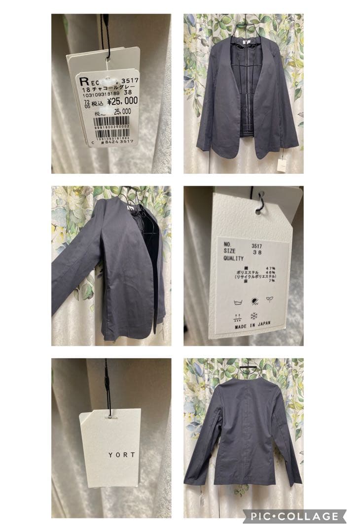 【1/4 18時迄　限定価格】2026 YAMADAYA ヤマダヤ福袋 8点入