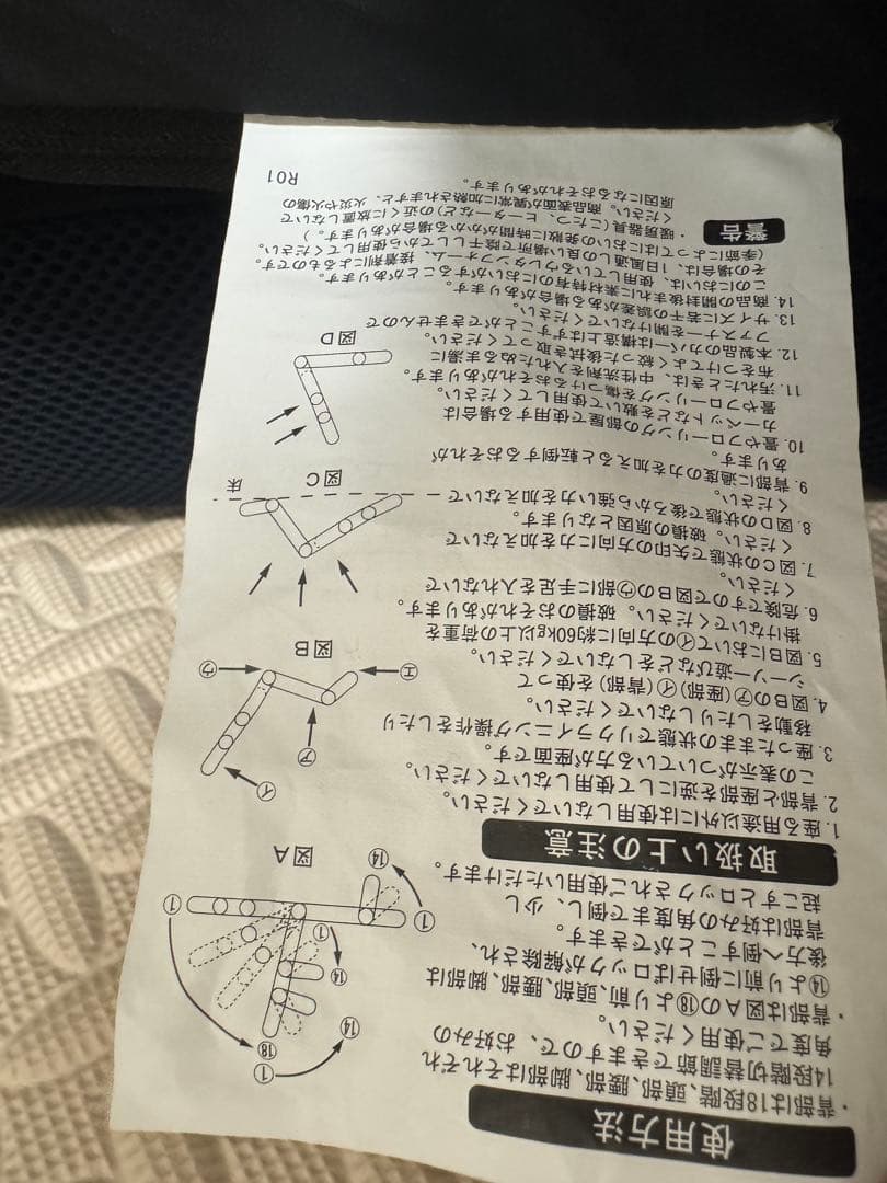 リクライニングチェア ネイビー 椅子チェア