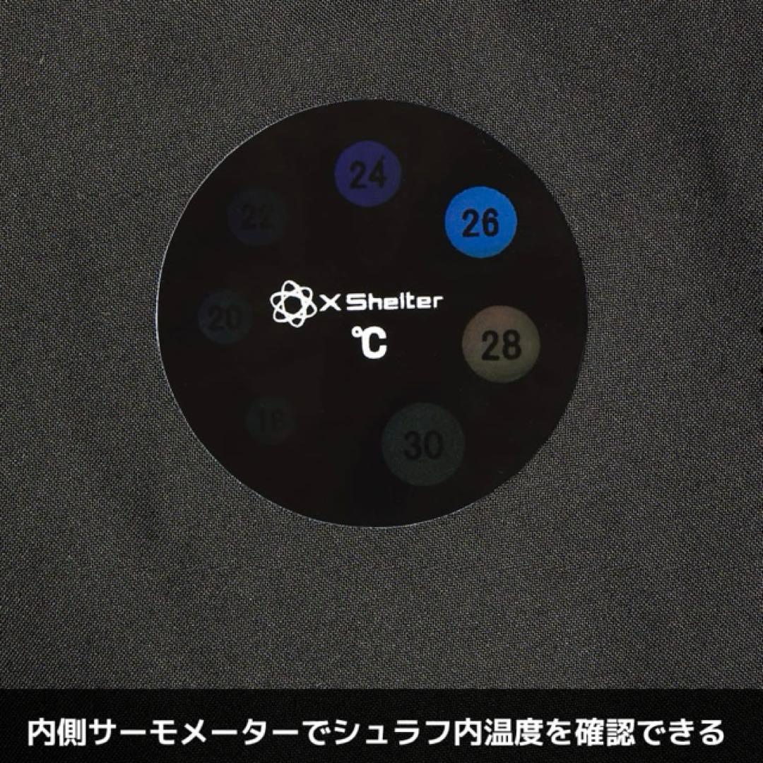 【新品未開封】エックスシェルター(R)断熱αムービングシュラフ ワークマン 寝袋