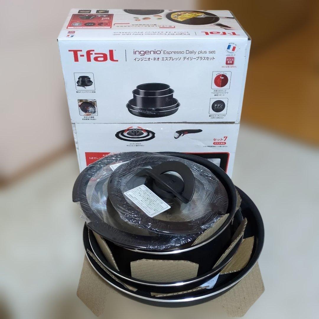 T-fal インジニオ・ネオ　エスプレッソ　デイリープラスセット　ガス火専用