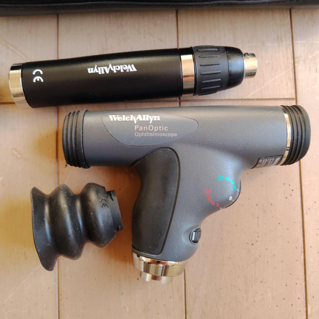 ウェルチアレン耳鏡、眼底鏡