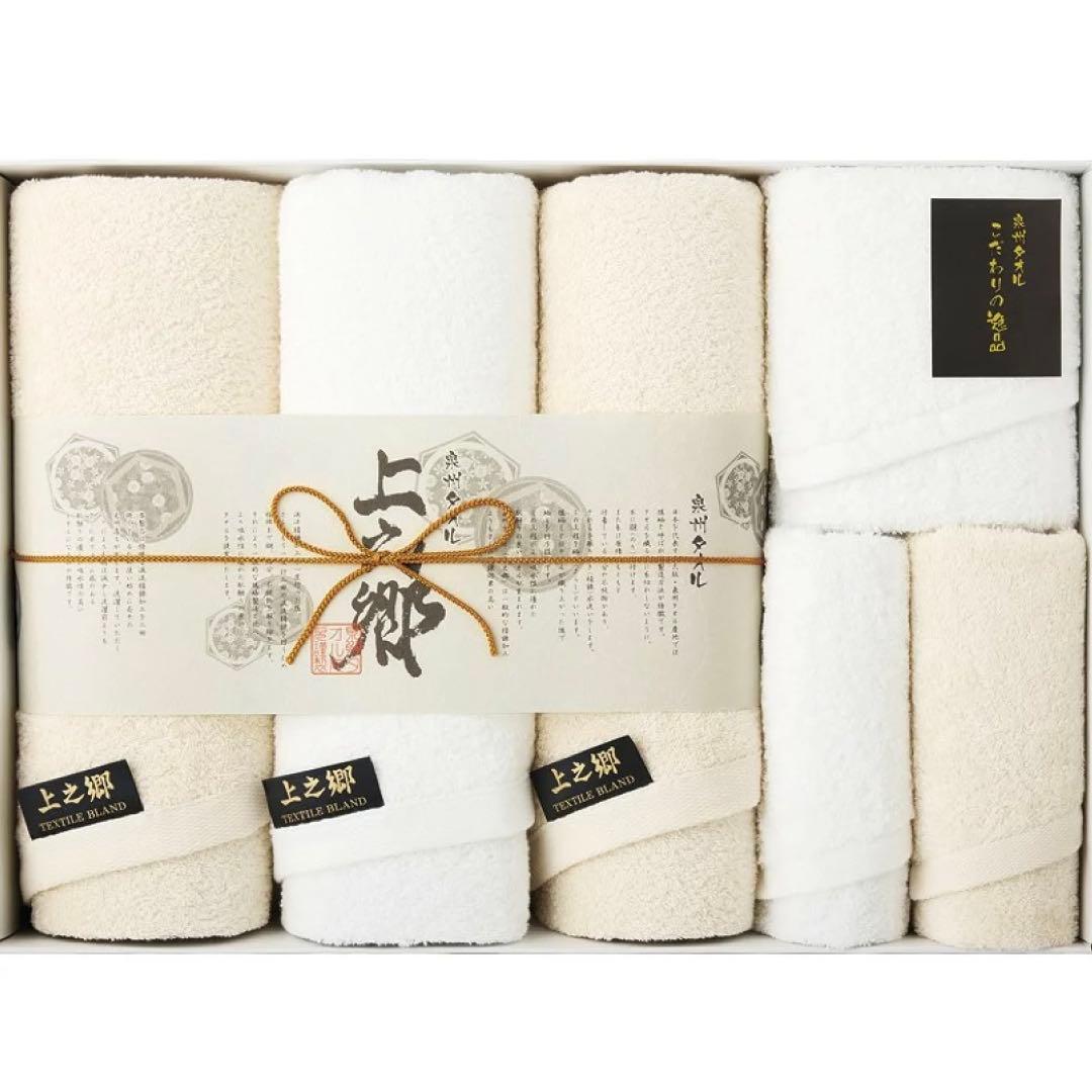 【新品】上之郷 泉州タオル バスタオル3P＆フェイスタオル3P タオルセット