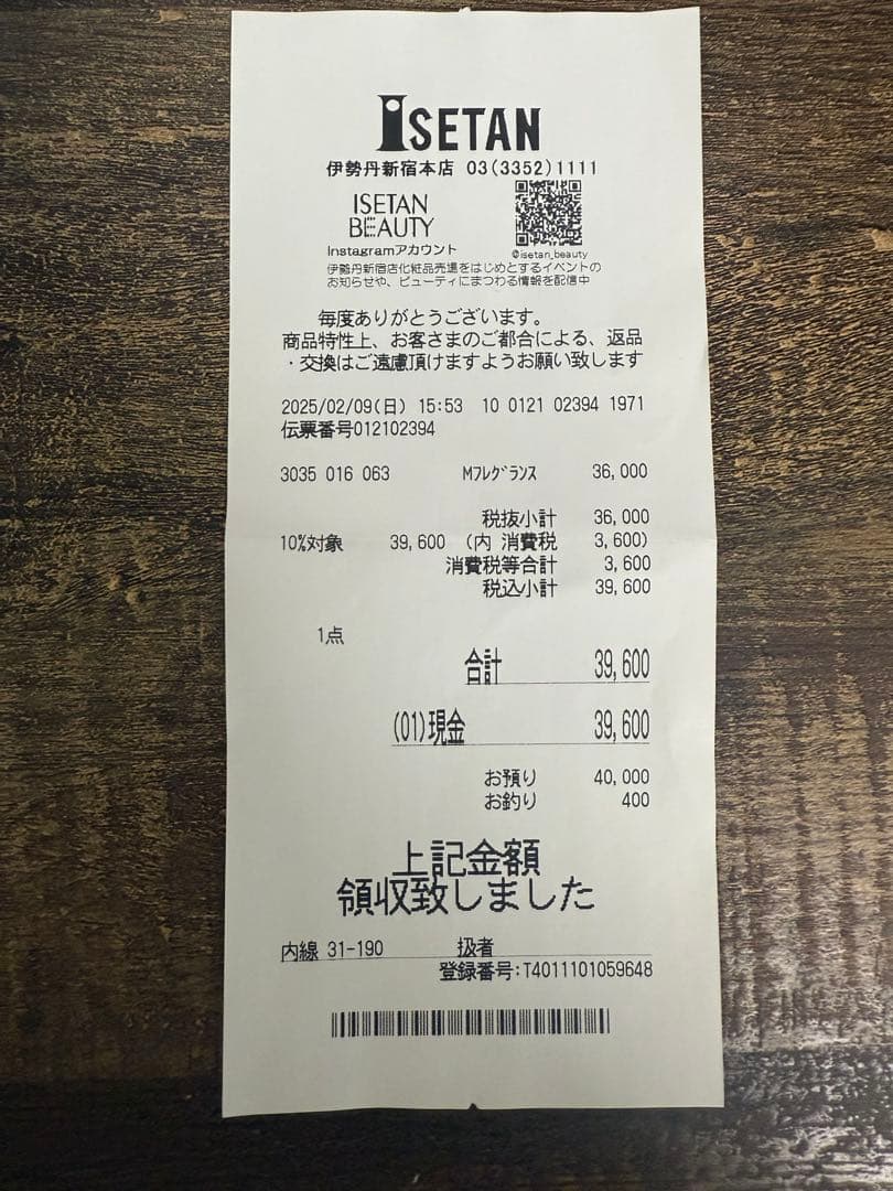 セリーヌ パラード CELINE PARADE 100ml