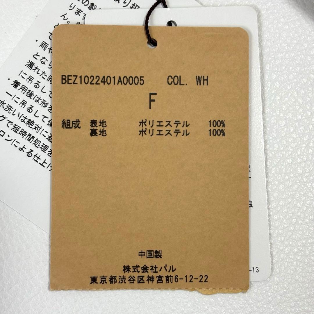 BEARDSLEY ビアズリー プリーツティアードスカート