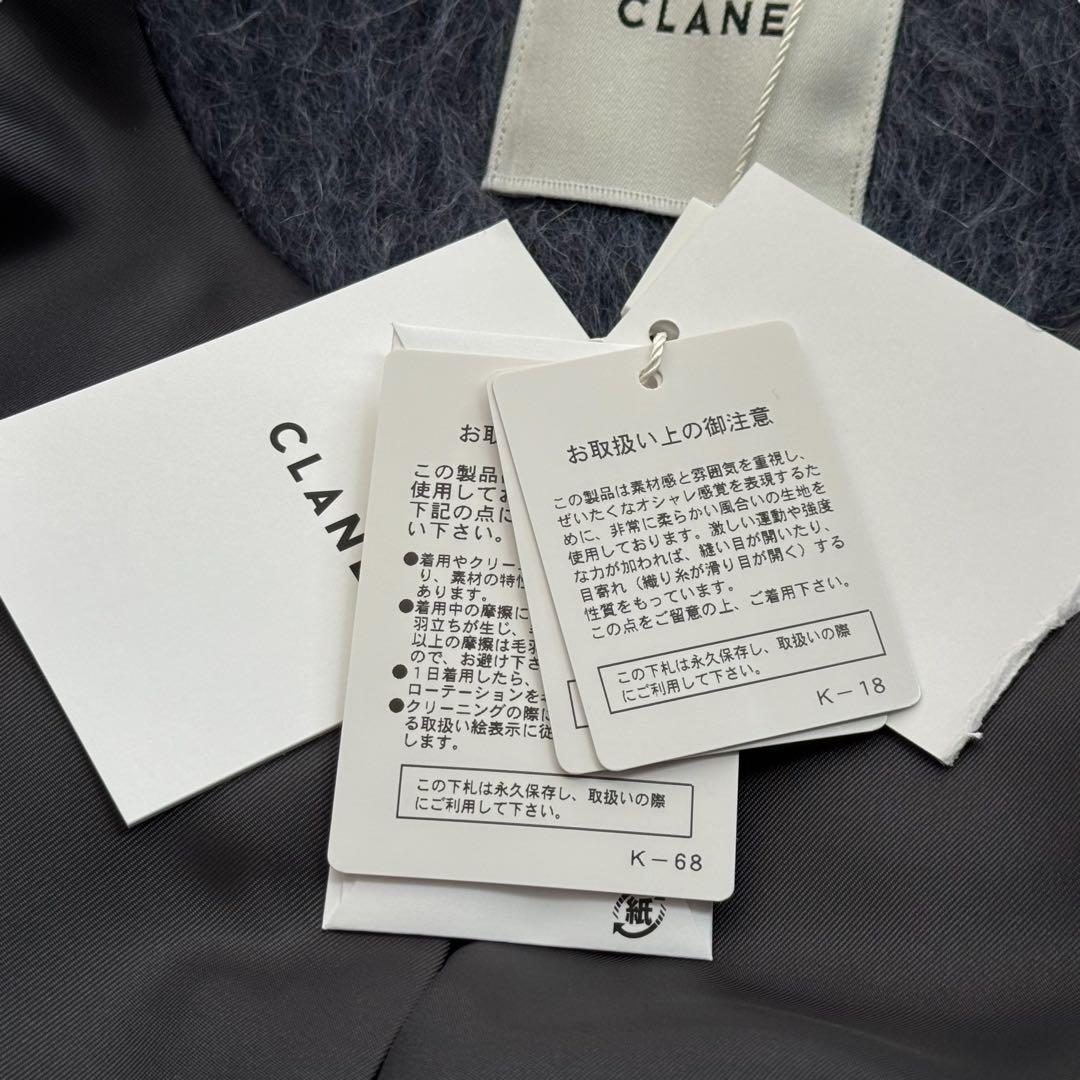 CLANE クラネ LONG SHAGGY SULLEY COAT ブルー