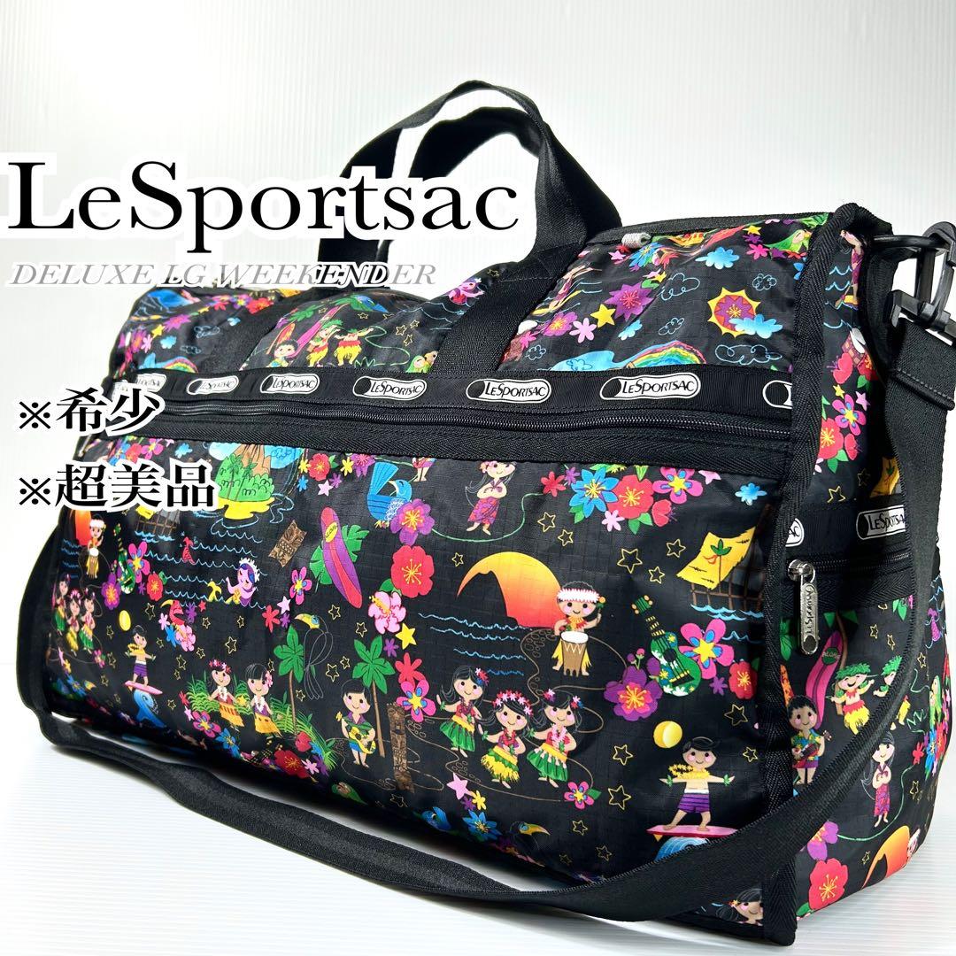 希少 超美品☆LeSportsac ボストン コラボ スモールワールド ブラック