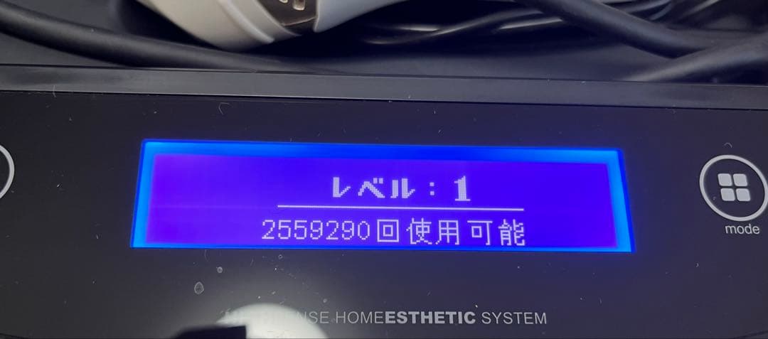 (ほーちゃん)ケノン　ver.8.4 家庭用脱毛器