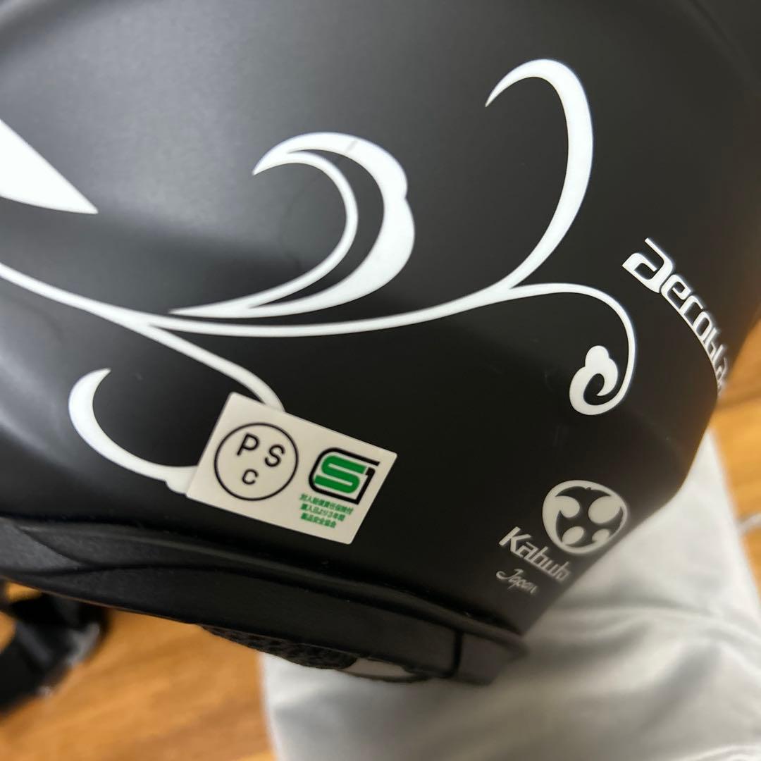 Kabuto フルフェイスヘルメット ブラック/ホワイト　サイズＳ