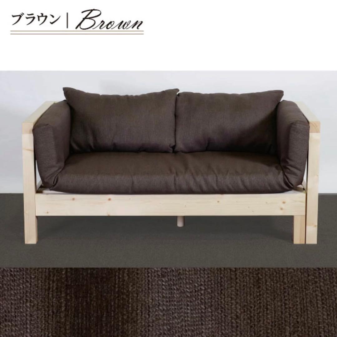 M 新品 北欧 パイン材 ソファベッド ブラウン すのこベッド カントリー 別荘