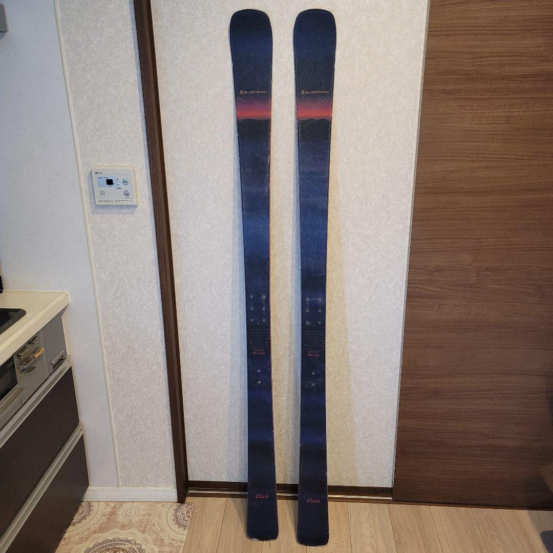 ブラストラック　エリキサー