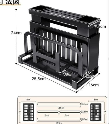 まな板スタンド 包丁立て 鍋蓋スタンド お箸立て - 多機能キッチン用収納