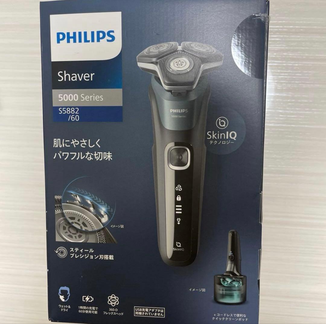PHILIPS シェーバー 5000シリーズ S5882/60
