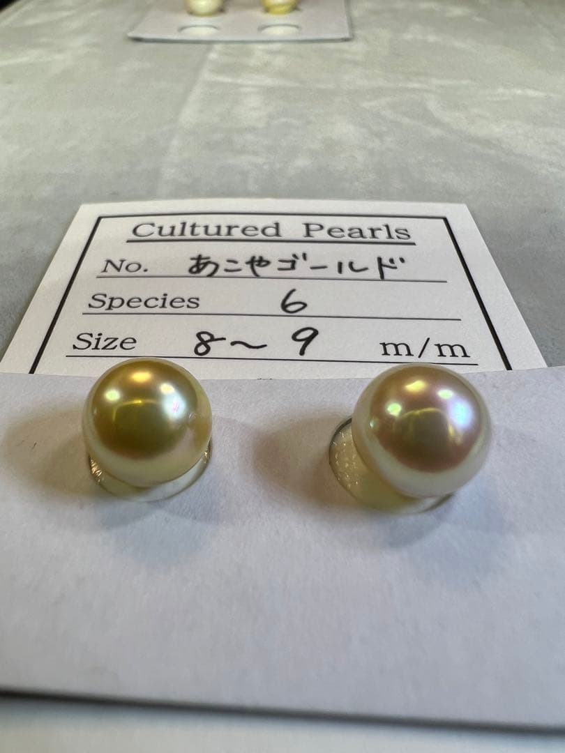 【至福のナチュラルゴールド☆】無調色　あこや真珠