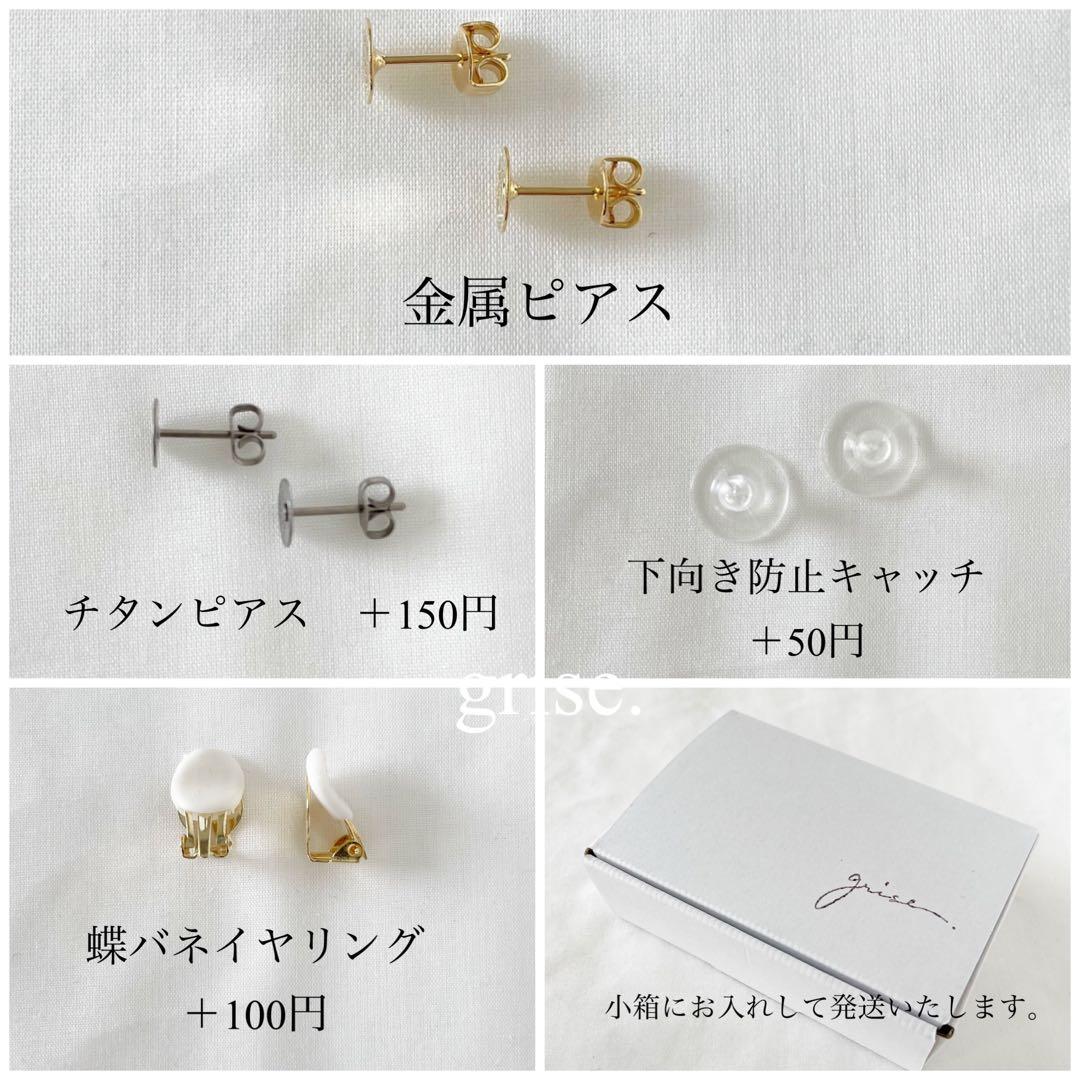 yamaa 断捨離990円SALE✨様 リクエスト 6点 まとめ商品