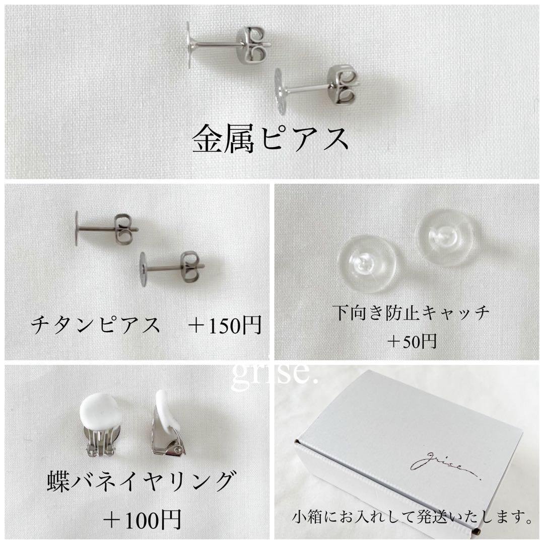 yamaa 断捨離990円SALE✨様 リクエスト 6点 まとめ商品