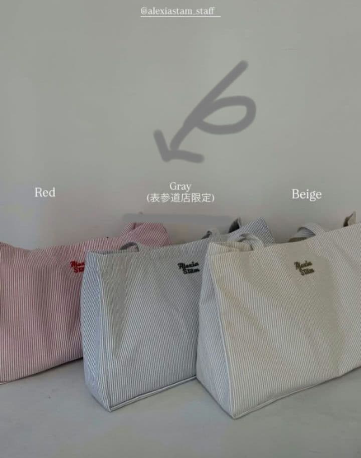 新品未開封☆ALEXIA STAM 表参道店舗限定カラー　ストライプトートバッグ