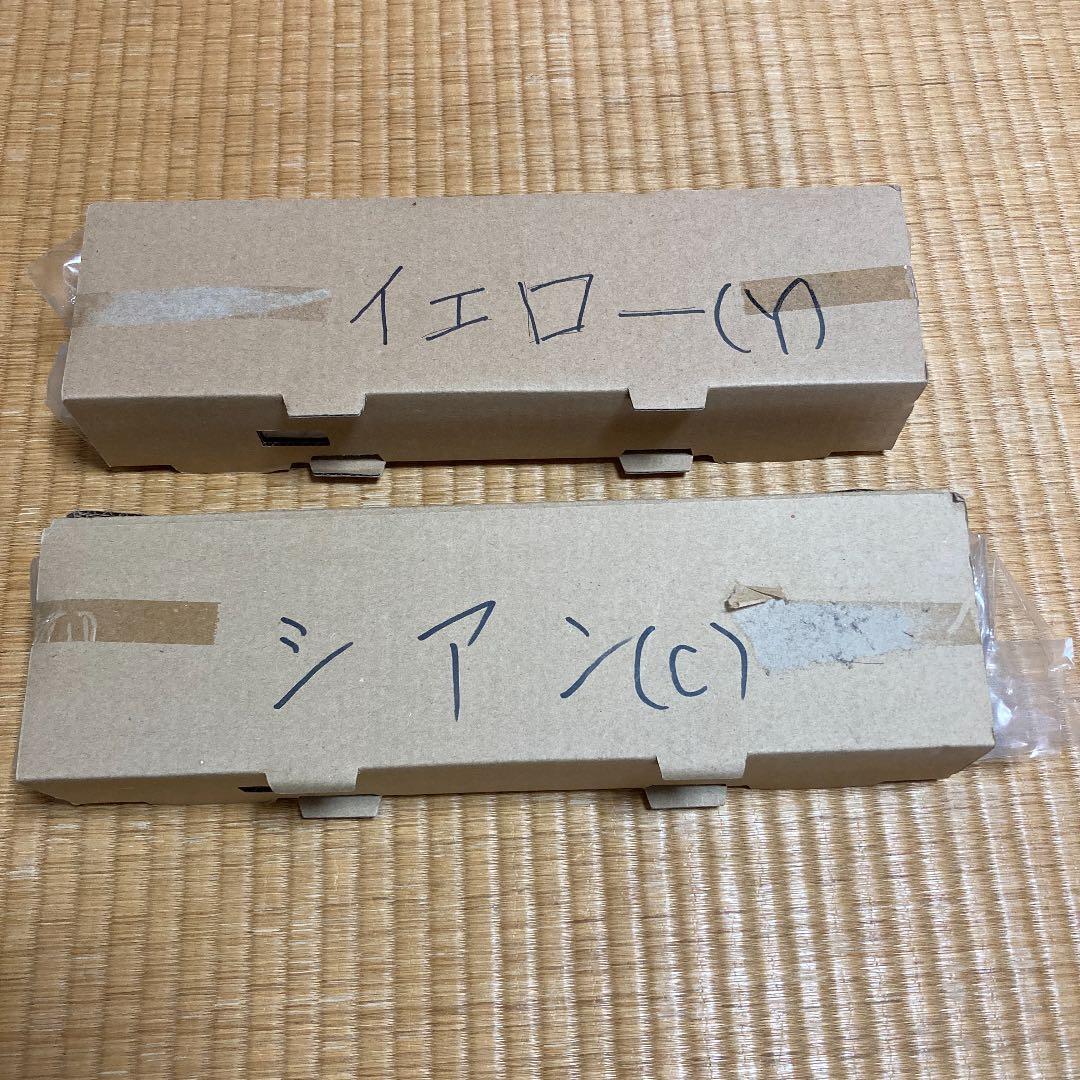 OKI オキ 純正　カラー　トナーカートリッジ　イエロー　シアン　2個セット