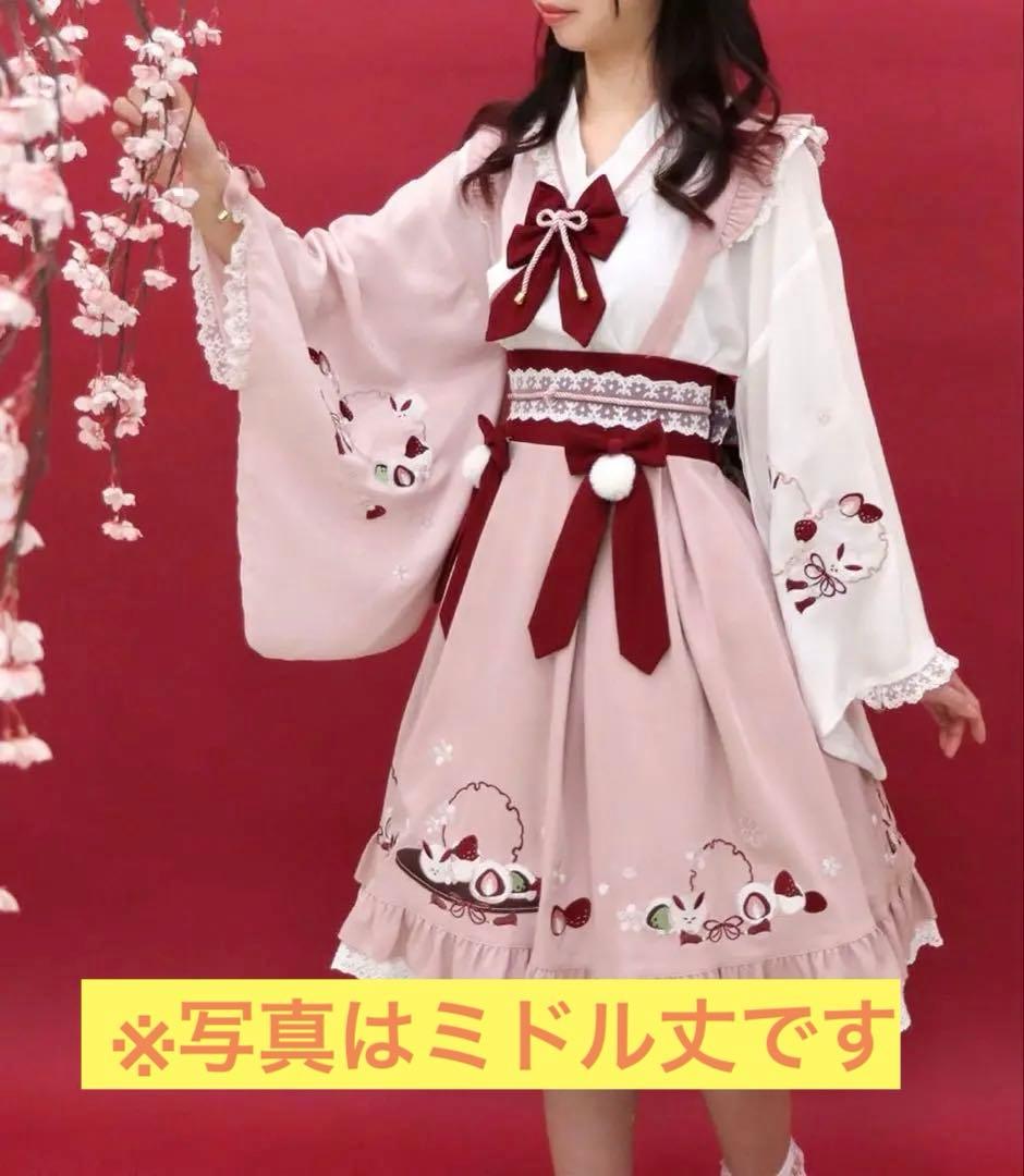 Amavel うさいちごの和菓子 ピンク ロング　ブラウス　セット