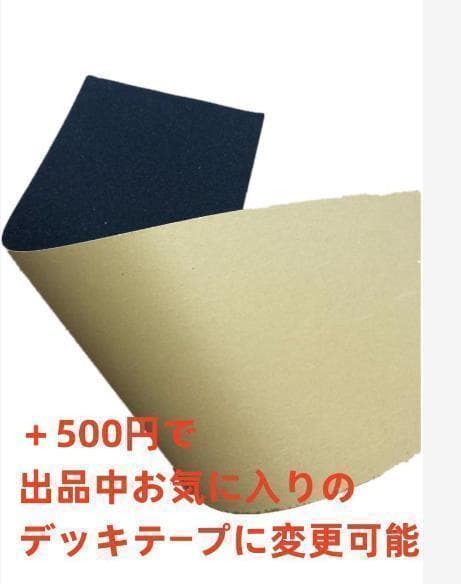台湾製無地黒デッキテープ付きGIRL ガール　ハローキティ8.0デッキ