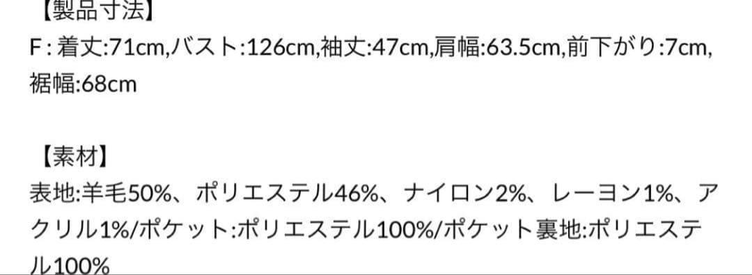 ミラオーウェン　2way ファーポケット　リバーコート