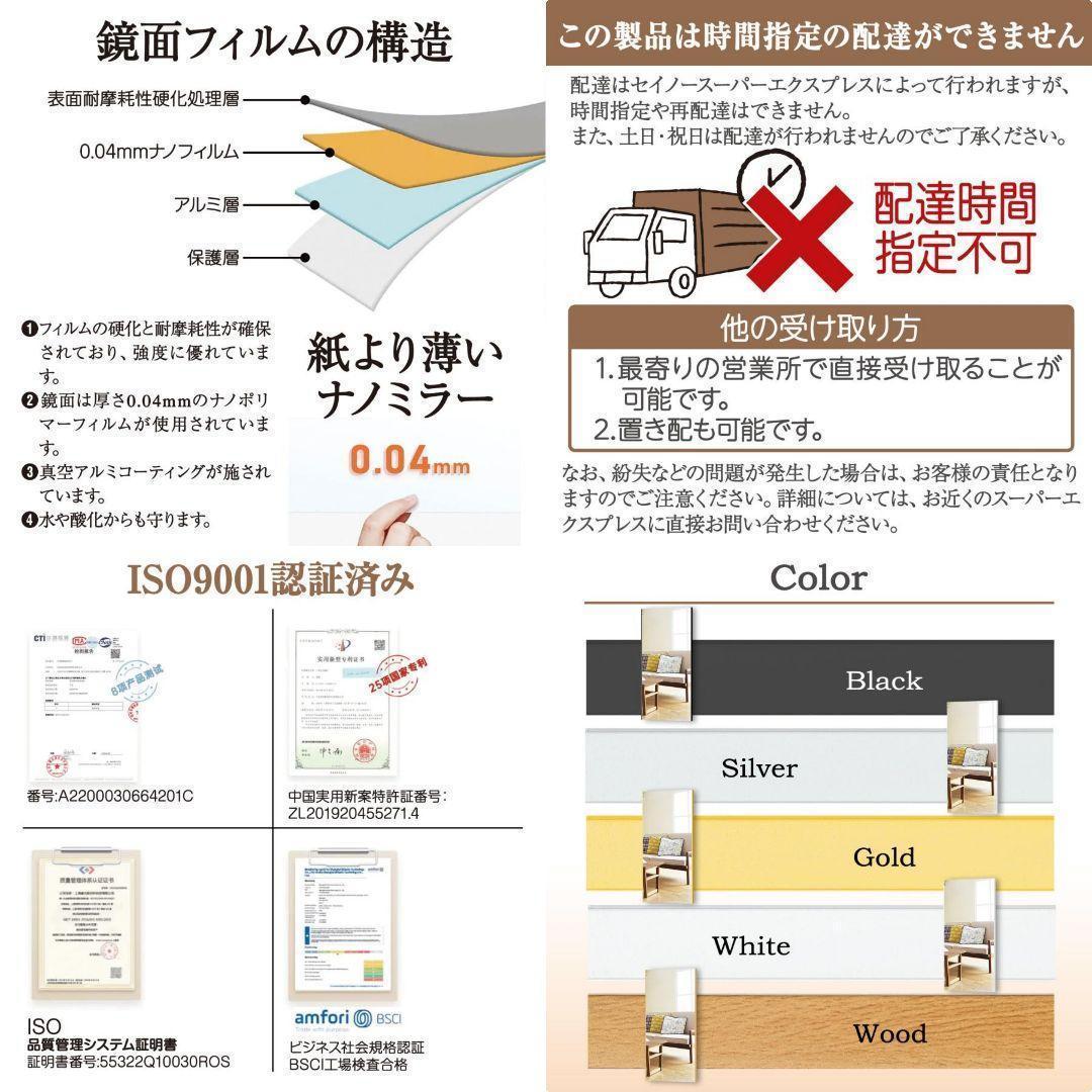 割れない鏡 姿見 全身鏡 フィルムミラー 壁掛け鏡 幅80cm 白 2296