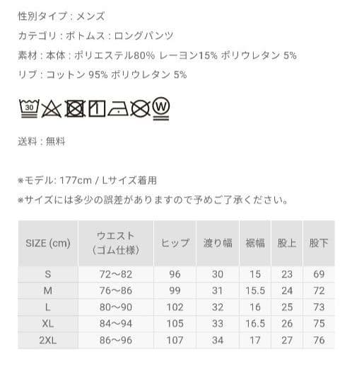 35. Fukkyさん専用8YARDS SIDE-FENDER 3G