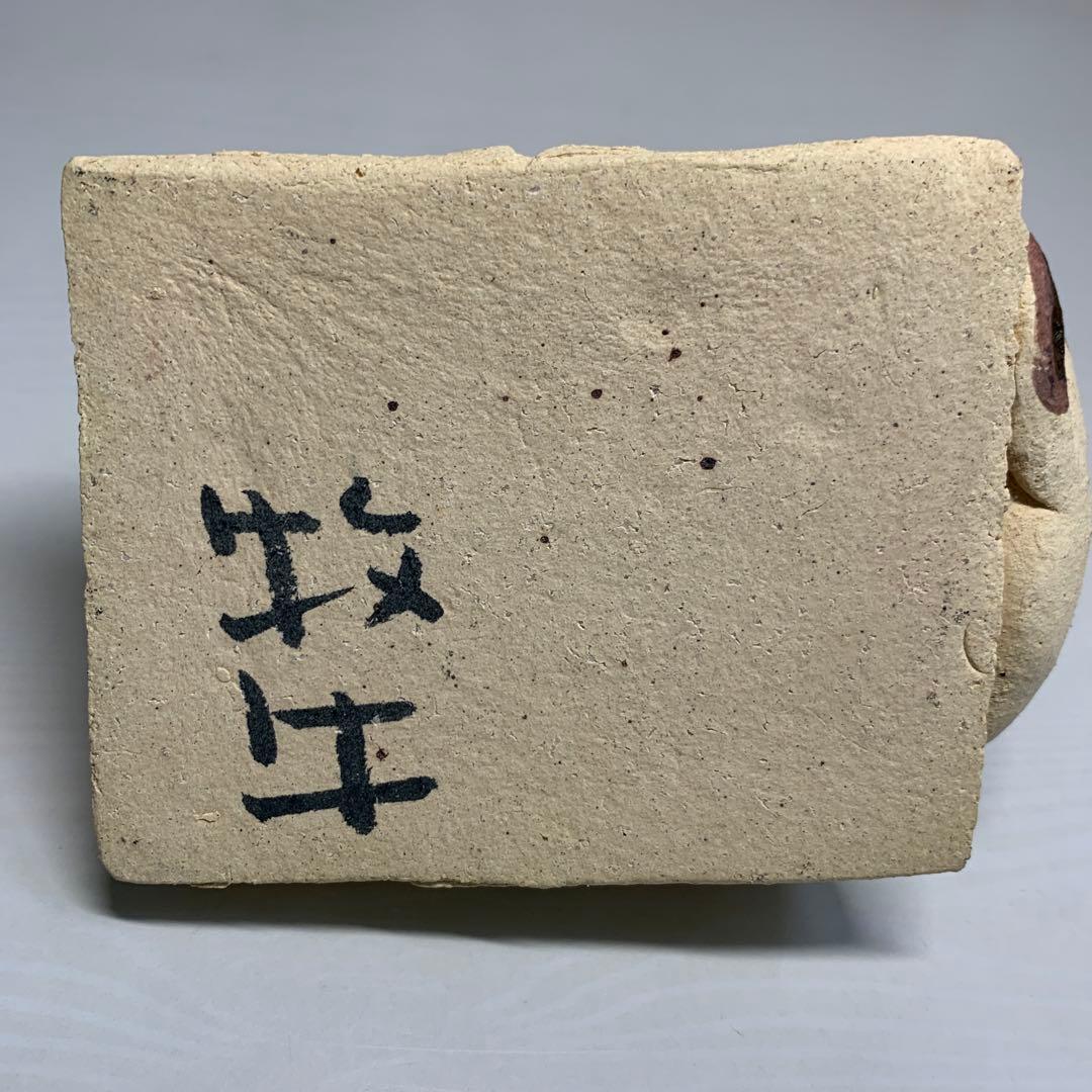 小林牧牛氏作品　猫と小鳥　本の上でお昼寝