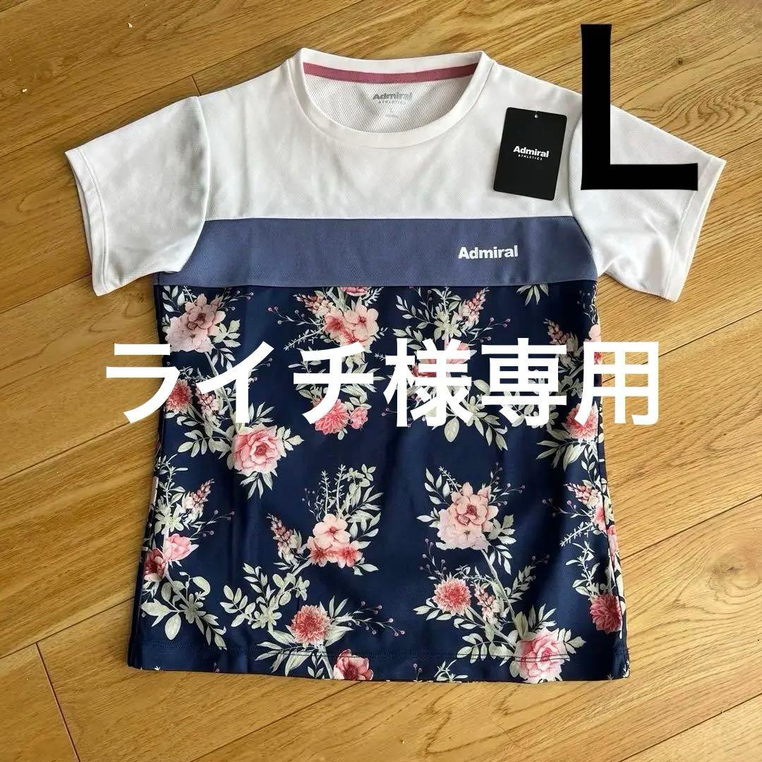 アドミラル♡【未使用】2025フロントラインフラワーTEE&ルコックのスコート