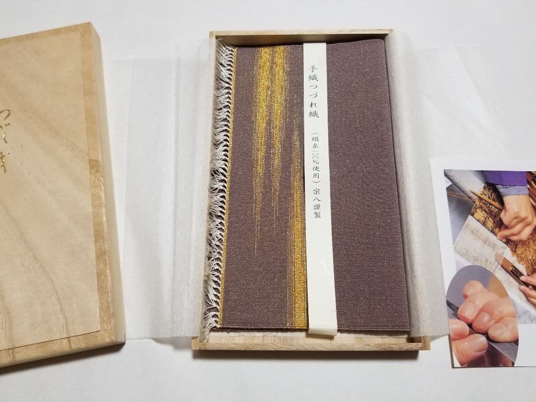 新品・未使用☆送料無料☆【金彩・金糸】正絹 爪織 高級金封ふくさ（宗八謹製）