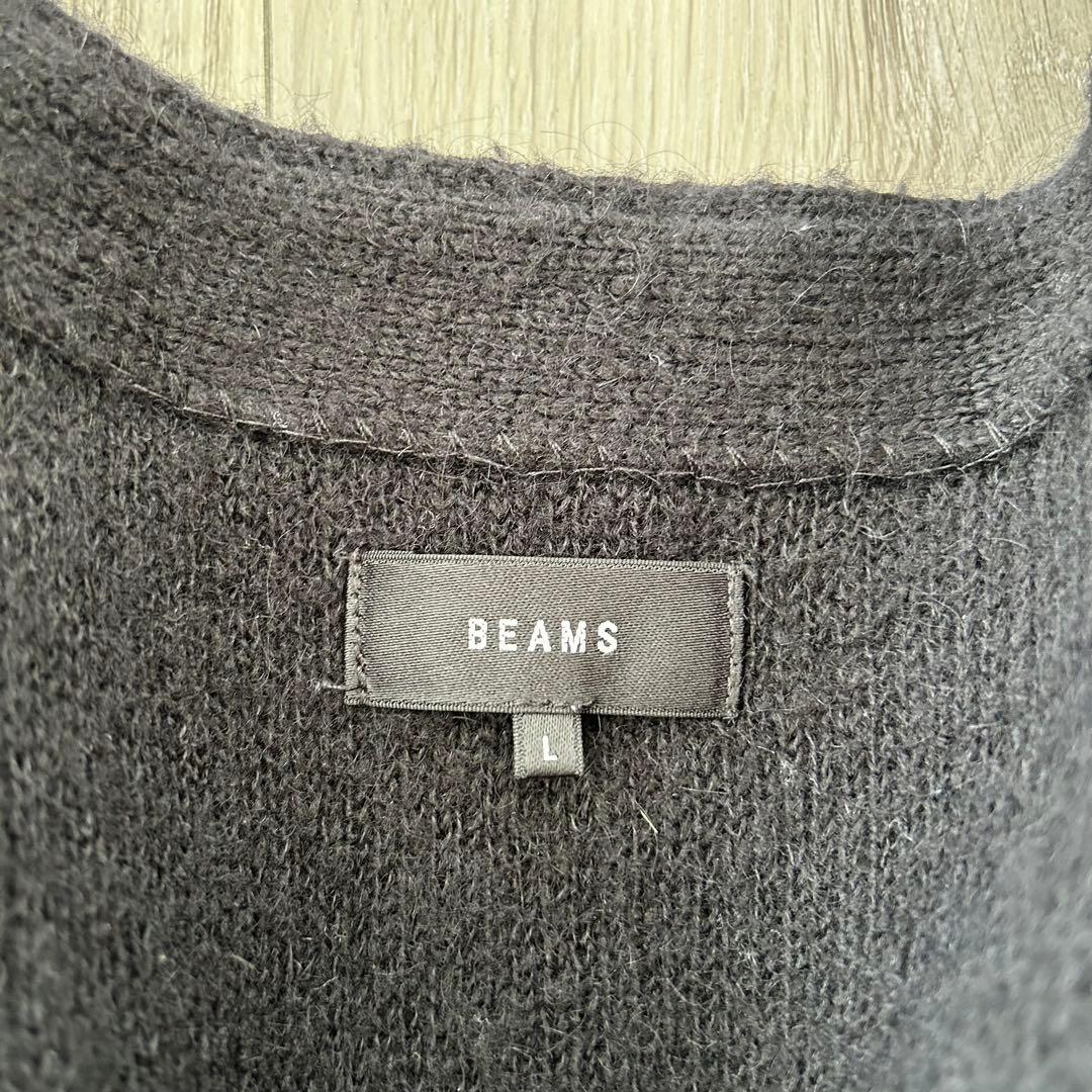 BEAMS ビームス シャギー ニット カーディガン 黒 L 毛長 モケモケ