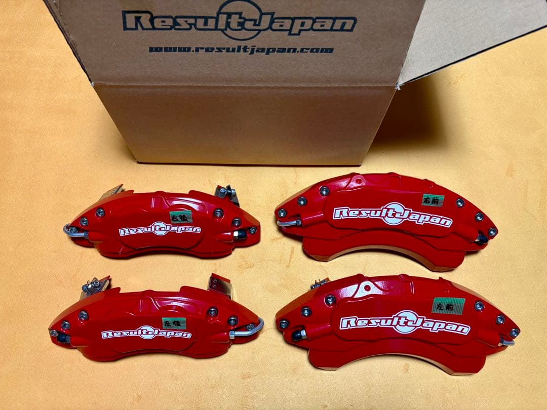 リザルトジャパン ブレーキキャリパーカバー GR86 BRZ専用　ZN8 ZD8
