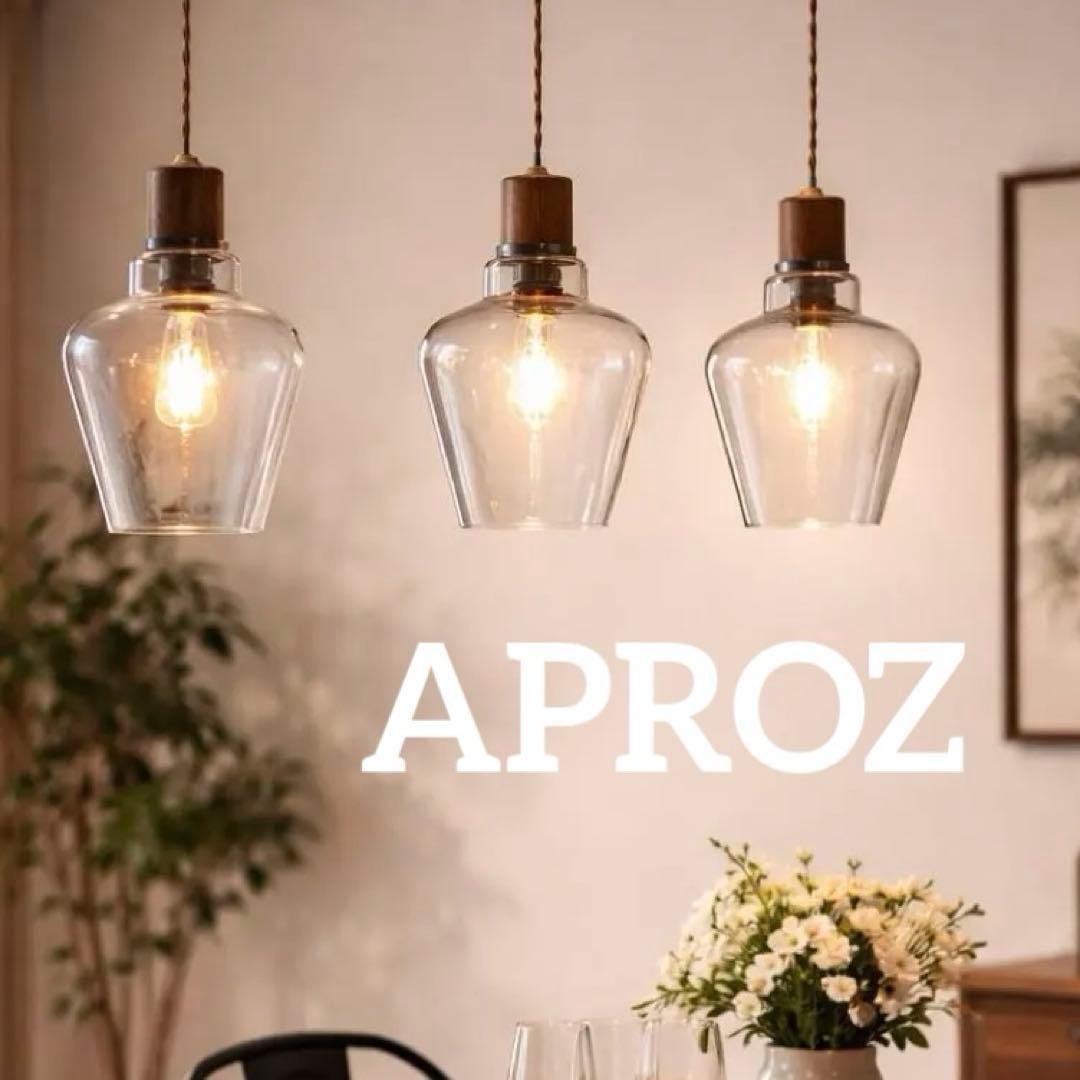 【sale】アプロス　ARROW ペンダントライト 北欧　照明　おしゃれ　2個