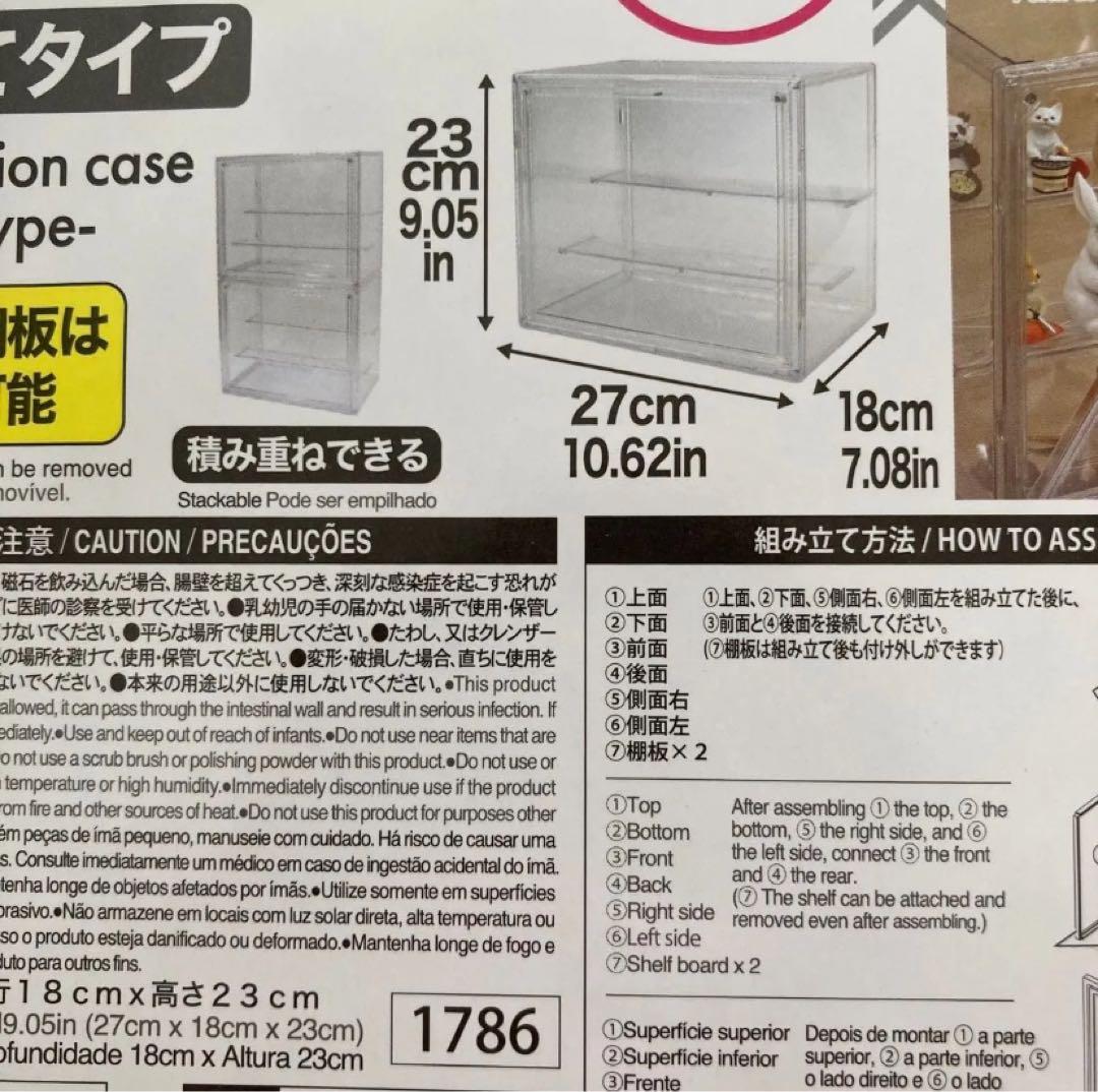 【期間限定★毎日値下げ】 コレクションケース ダイソー DAISO 11個セット