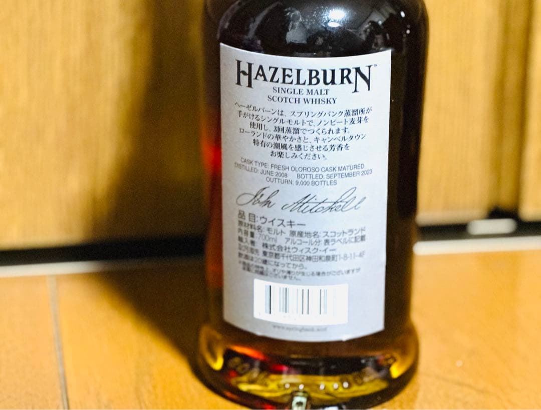 S*N様 スプリングバンク、キャンベルタンクモルト含む4本セット