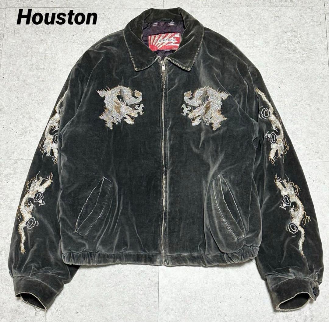 Houston 90s スカジャン 別珍 キルティング 黒 襤褸 雰囲気