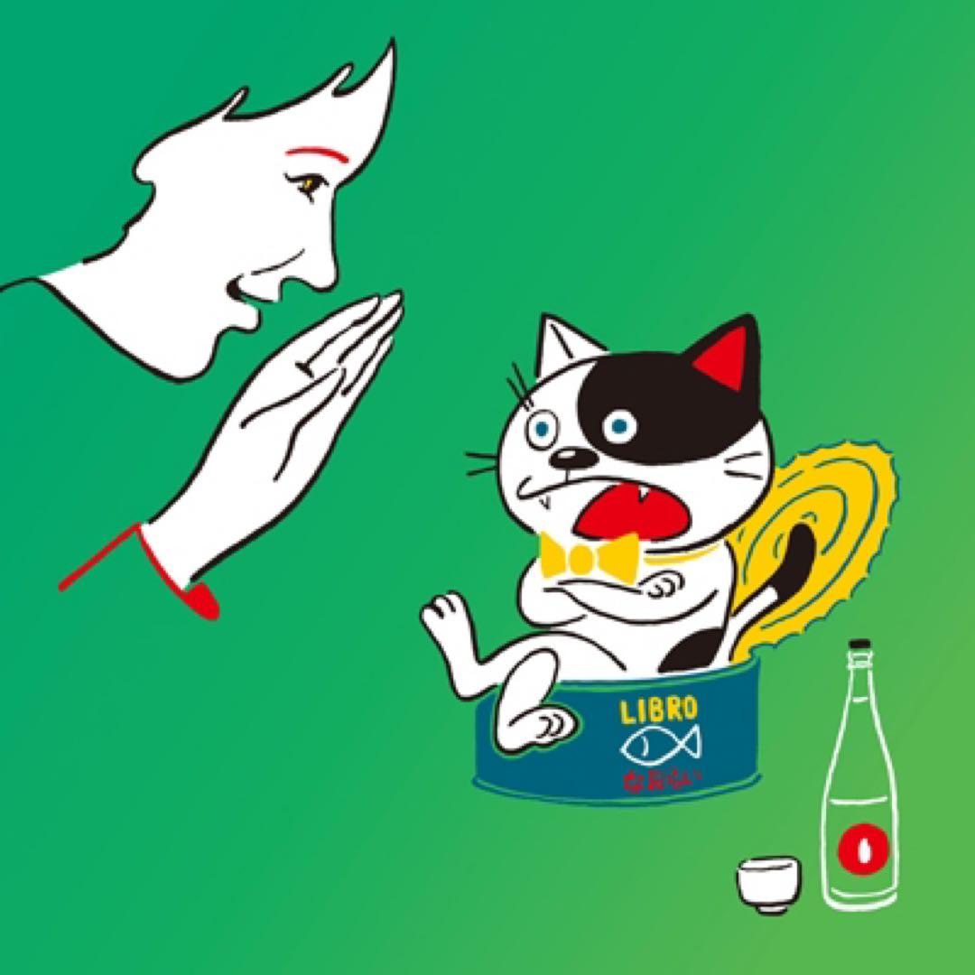 新品未使用　LIBRO なおらい　2LP レコード