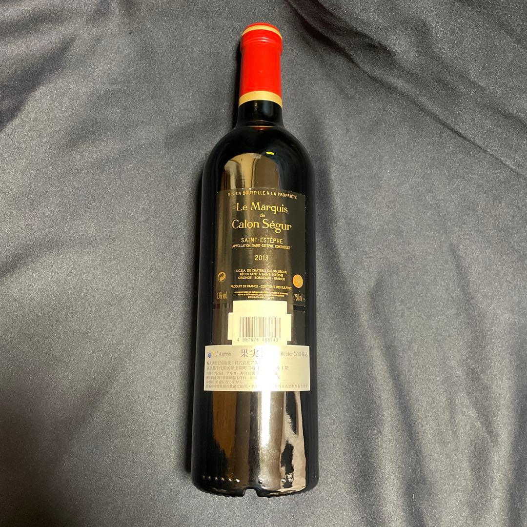 ル マルキ ド カロン セギュール 2013 赤ワイン 750ml