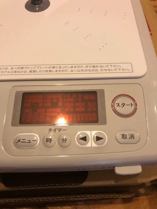 調理器具 m.