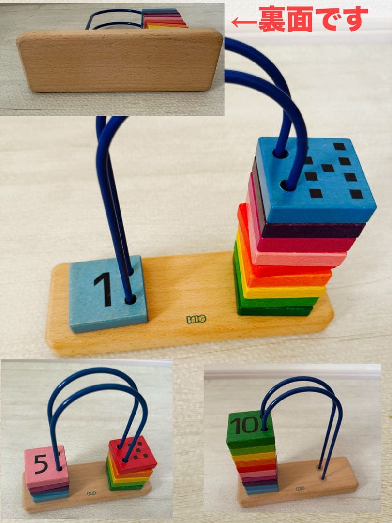 ぐっち　【総額４万】木製おもちゃ　知育玩具 ボーネルンド　11点セット