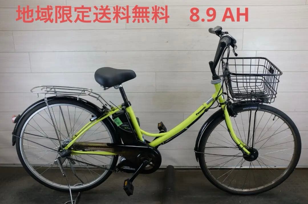 あびゅ )パナソニック 　26インチ3段　13.2Ah（5点灯）充電器あり