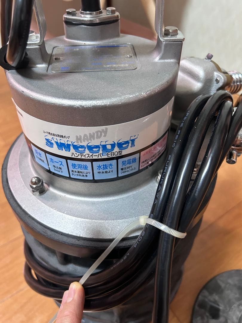 エバラポンプ残水排水自吸ポンプ25EBQ6.4SA 100V