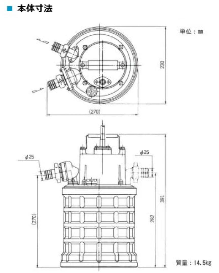 エバラポンプ残水排水自吸ポンプ25EBQ6.4SA 100V