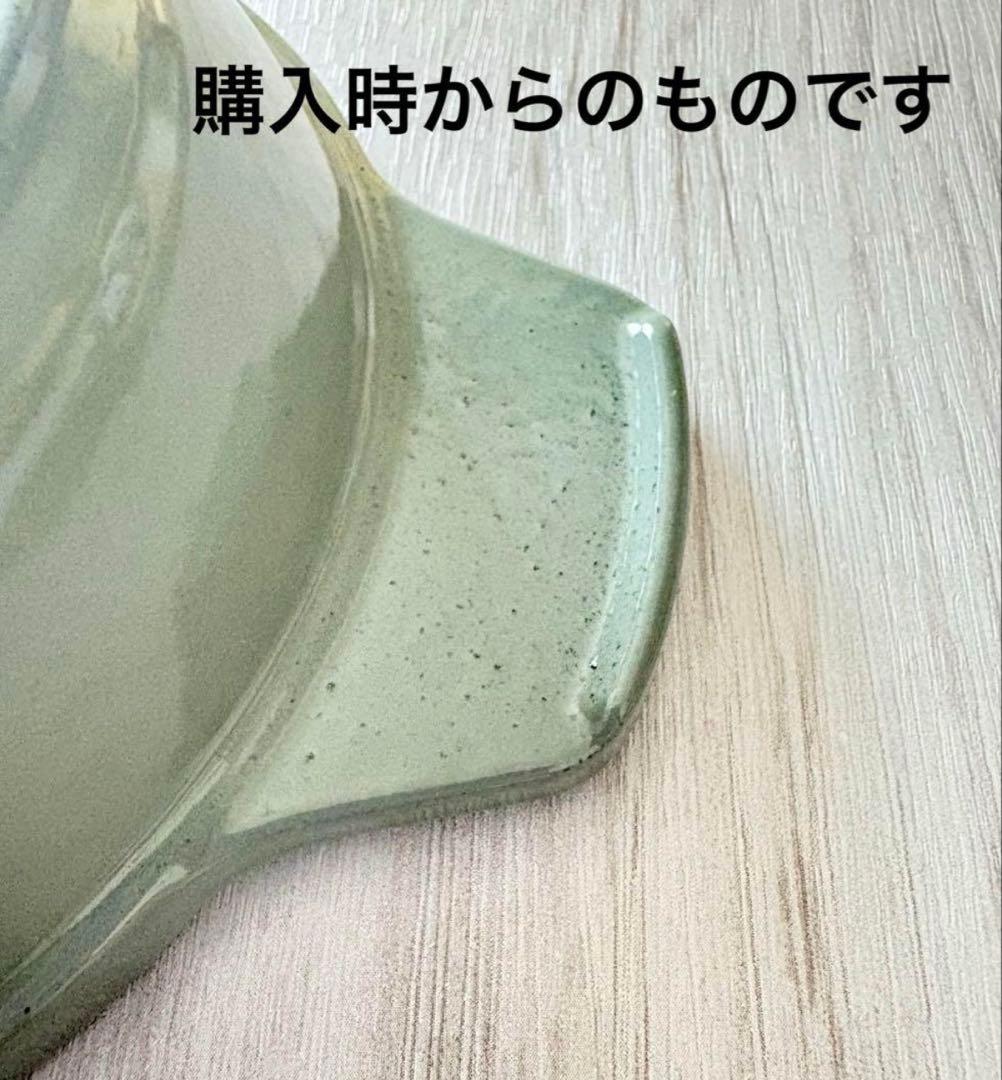 ストウブ　オーバル ホットプレート 23cm　ミナペルホネン ユーカリ