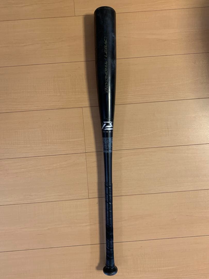 【ピエール】ビヨンドレガシー　トップバランス83cm