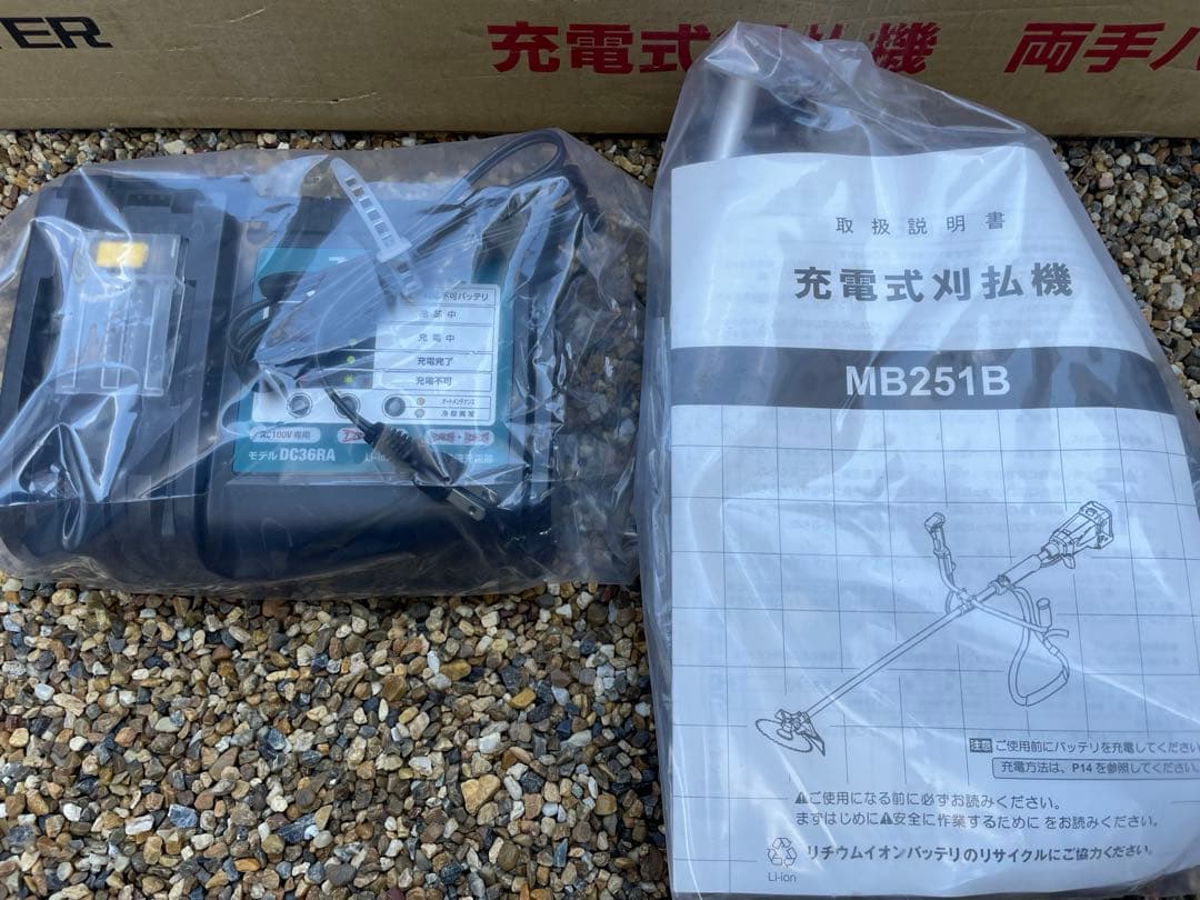 電動草刈機