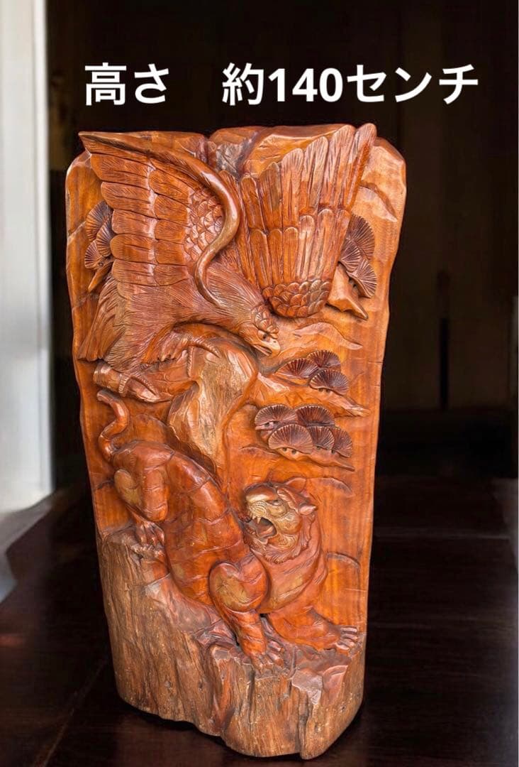 【一点物】木彫り 彫刻 置物 鷹と虎 縁起物 オブジェ 岐阜県揖斐郡池田町まで