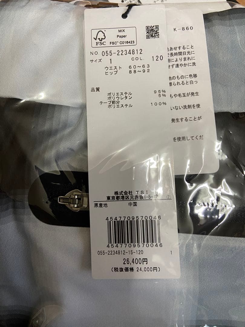 コ*ス様 ¥57,200 新品正規品【PG/size1】パーカー　スカート　セッ