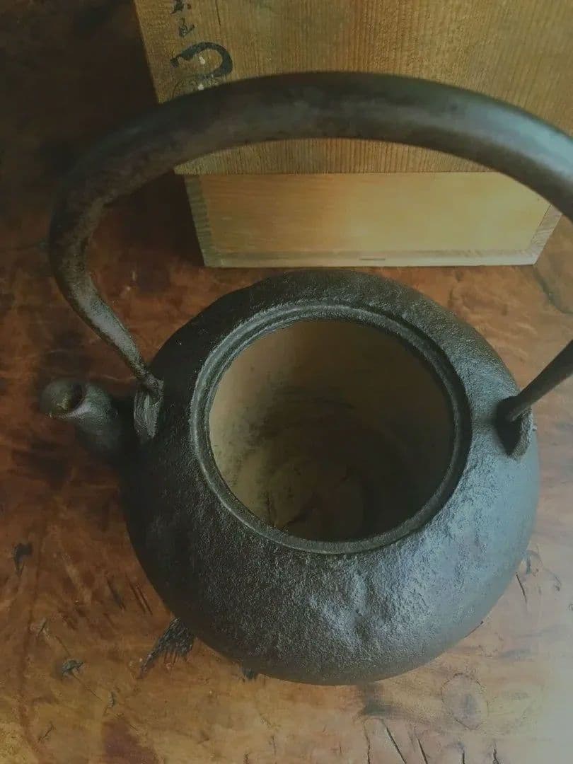 値下げ　鉄瓶　日の丸形　大西清右衛門　木箱付き